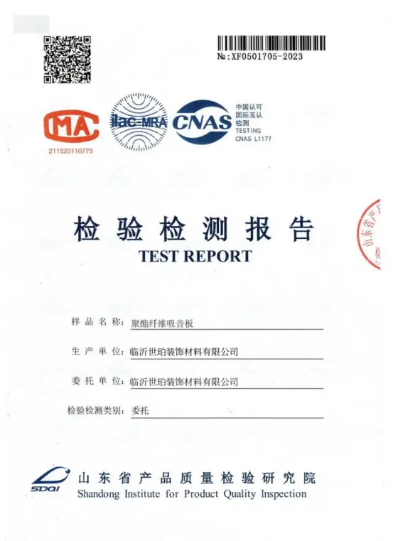 Certificates & Compliance